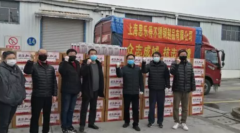 Fighting Epidemic, Solid Company Supports Wuhan City, Overcome Difficultiestogether