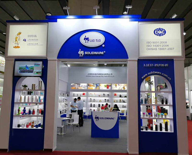 The 124th Canton Fair