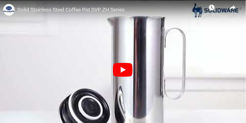 Solid Stainless Steel Elegant Coffee Pot SVP XY Series