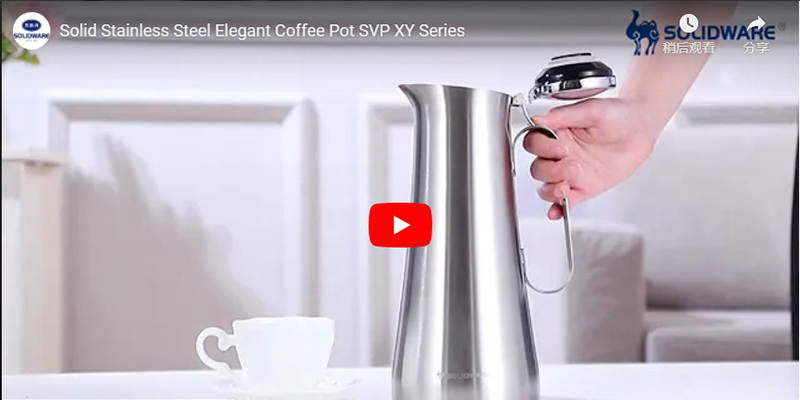 Solid Stainless Steel Coffee Pot SVP ZH Series